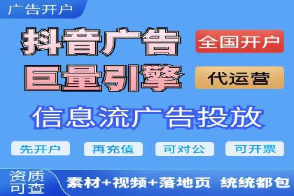成功案例：SEM开户助力中小企业崛起