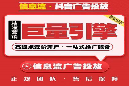 短视频信息流广告的创意策略：从案例看趋势